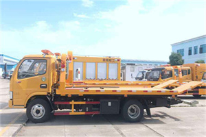 中站送油救援服务